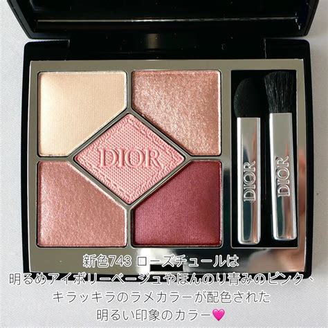 dior ラメアイシャドウ|【DIOR】 アイシャドウ製品一覧【新作・人気製品】.